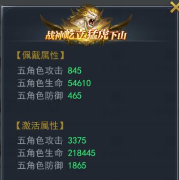 斗罗大陆h5盛夏狂欢围捕魂兽攻略 盛夏狂欢活动[多图]