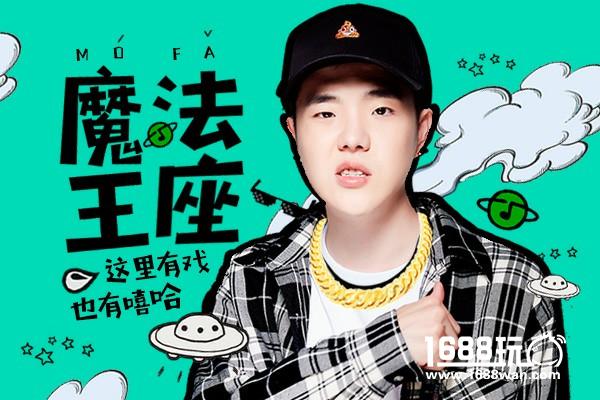 从页游火到手游 《魔法王座》为何钟爱娱乐化营销[多图]