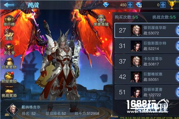 从页游火到手游 《魔法王座》为何钟爱娱乐化营销[多图]