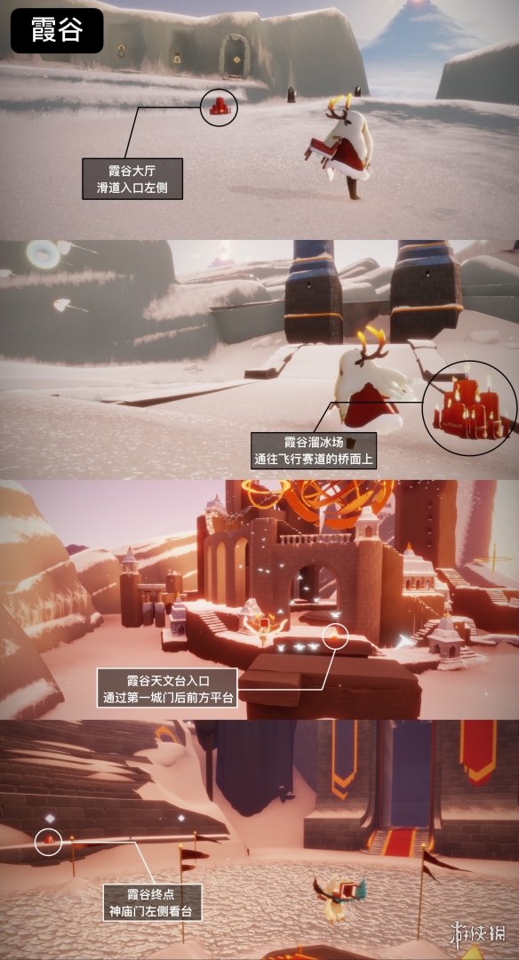 《光遇》11月7日大蜡烛在哪 11.7大蜡烛位置2022