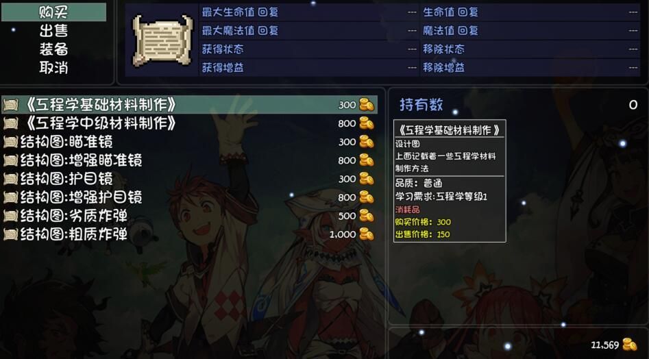 大千世界石灰粉在哪里？石灰粉和铜粉获取方法[多图]