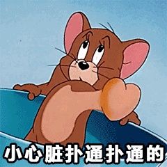 抖音这么无聊的日子你确定不约我吗表情包大全[多图]
