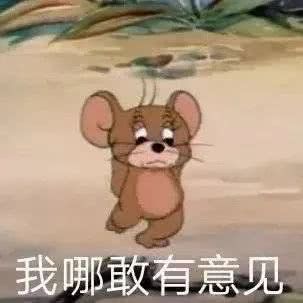 抖音这么无聊的日子你确定不约我吗表情包大全[多图]