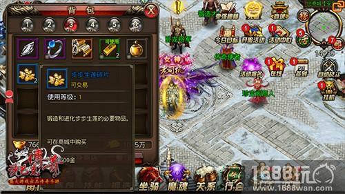 幻武纷飞《沙巴克传奇》爆惊喜套路[多图]