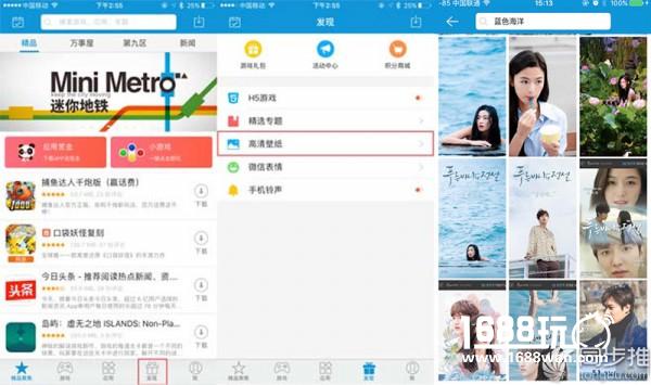 “蓝色大海的传说”高清壁纸分享 屏幕舔到饱[多图]