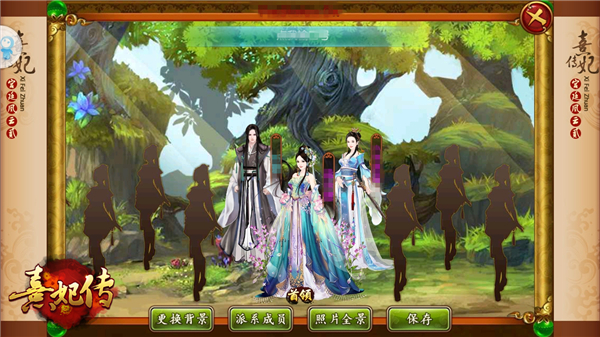 珍藏点滴 承载回忆的《熹妃传》手游相册[多图]