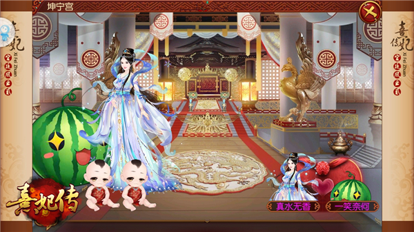 珍藏点滴 承载回忆的《熹妃传》手游相册[多图]