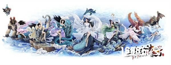 人气主播小苍化身上古女神 邀你共闯《轩辕传奇手游》山海经大世界[视频][多图]
