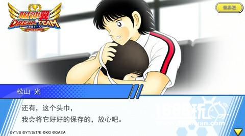 《队长小翼：最强十一人》手游3D高清动画重现赛场激情[多图]