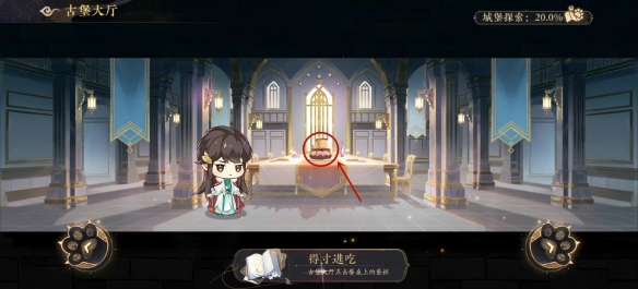 《花亦山心之月》漠海孤王彩蛋怎么触发 漠海孤王彩蛋触发攻略