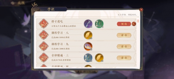 《花亦山心之月》漠海孤王彩蛋怎么触发 漠海孤王彩蛋触发攻略