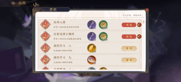 《花亦山心之月》漠海孤王彩蛋怎么触发 漠海孤王彩蛋触发攻略