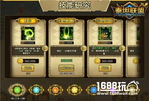 能奶能抗 《泰坦联盟》山岭泰坦出击[多图]