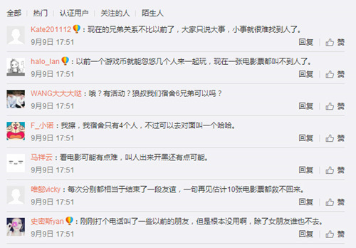情义真兄弟《新剑与魔法》5玩家现身火狼集结活动[多图]