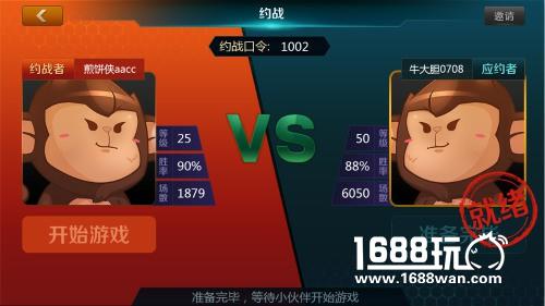 无延时对战 啪啪游戏厅打造个性对战平台[多图]
