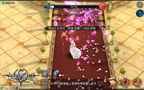 《神魔圣域》新版本婚姻系统今日上线[视频][多图]