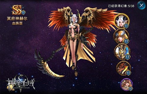 《神魔圣域》新版本婚姻系统今日上线[视频][多图]