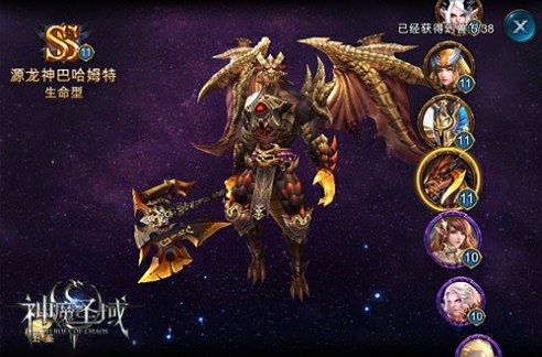 《神魔圣域》新版本婚姻系统今日上线[视频][多图]