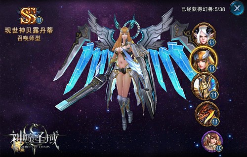 《神魔圣域》新版本婚姻系统今日上线[视频][多图]