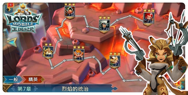 《王国纪元》三分钟终极秘籍——英雄篇[多图]