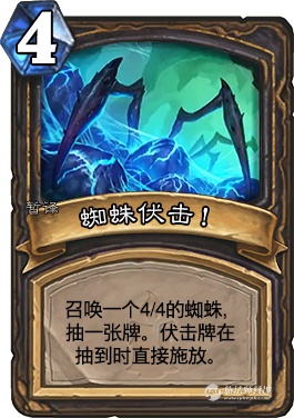 炉石传说法多雷阔步者效果解析[多图]