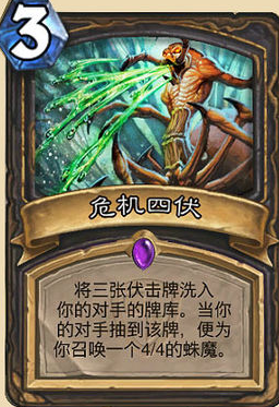 炉石传说法多雷阔步者效果解析[多图]