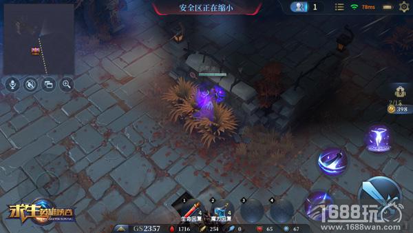 震撼视频首曝!《求生：英雄峡谷》首测3月6日正式开启![视频][多图]
