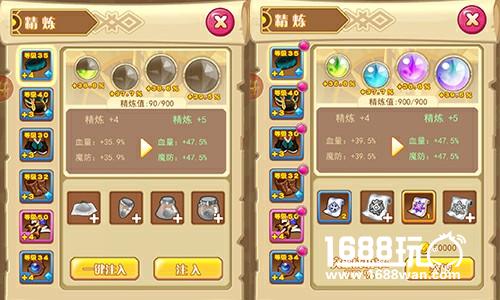 《圣剑守护》装备进阶攻略[多图]