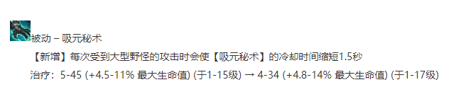 lol12.17大树怎么玩