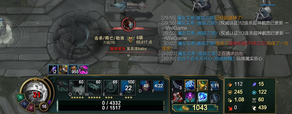 lol12.17大树怎么玩