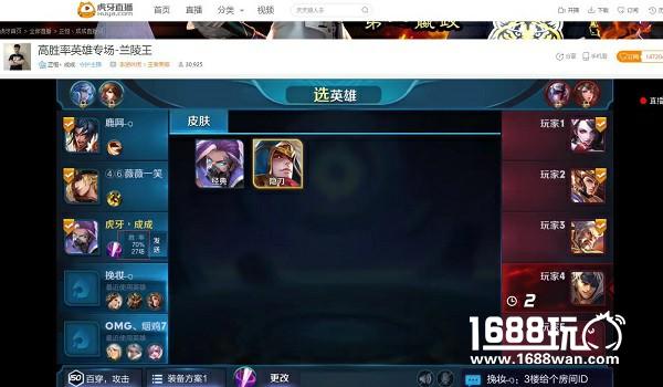 拒绝喜新厌旧 王者荣耀兰陵王仍是上分利器[多图]