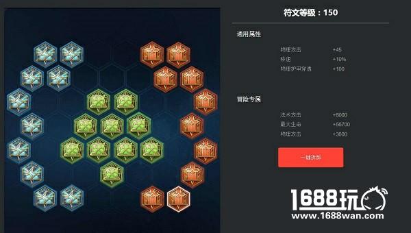 拒绝喜新厌旧 王者荣耀兰陵王仍是上分利器[多图]