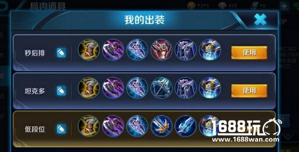 拒绝喜新厌旧 王者荣耀兰陵王仍是上分利器[多图]