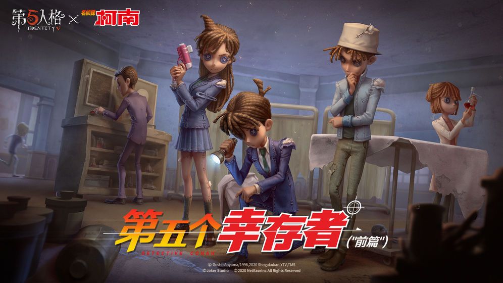第五人格许愿码无限使用2020 8月最新许愿码分享[多图]