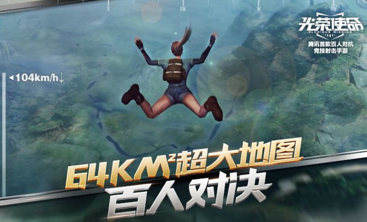 光荣使命和cf荒岛特训对比 哪个更好玩[多图]