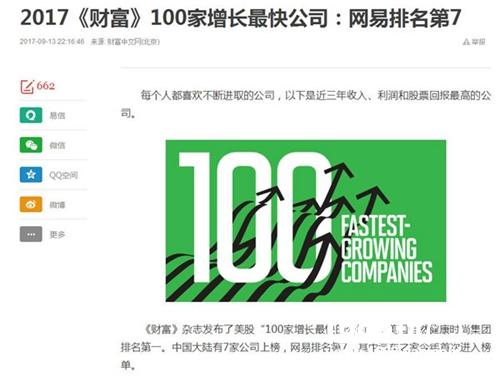 参展面积再创历史新高！网易、暴雪携手一道，2018ChinaJoy再续精彩！[多图]