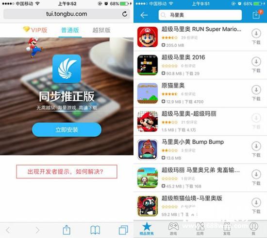 任天堂手游《超级马里奥跑酷》正式上架iOS 中国玩家可在同步推下载试玩[多图]