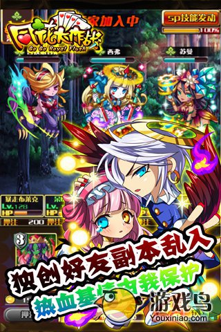 同花大作战攻略 同花大作战取胜小技巧分享[图]