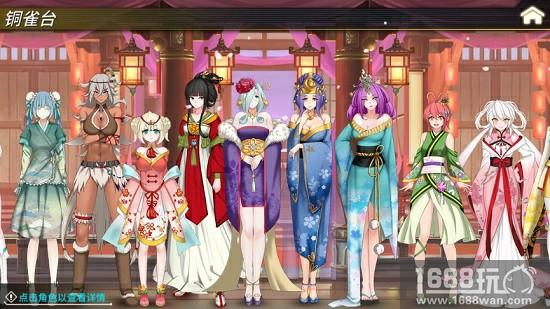 用最性感的方式 颠覆三国《超杀默示录》限量预约开启[多图]