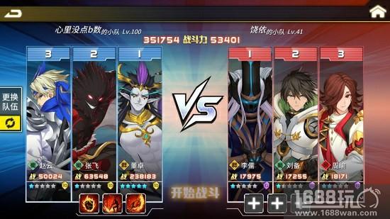 用最性感的方式 颠覆三国《超杀默示录》限量预约开启[多图]