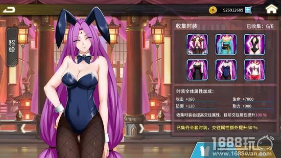 用最性感的方式 颠覆三国《超杀默示录》限量预约开启[多图]