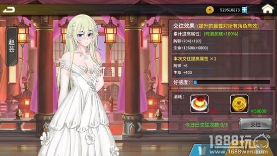 用最性感的方式 颠覆三国《超杀默示录》限量预约开启[多图]