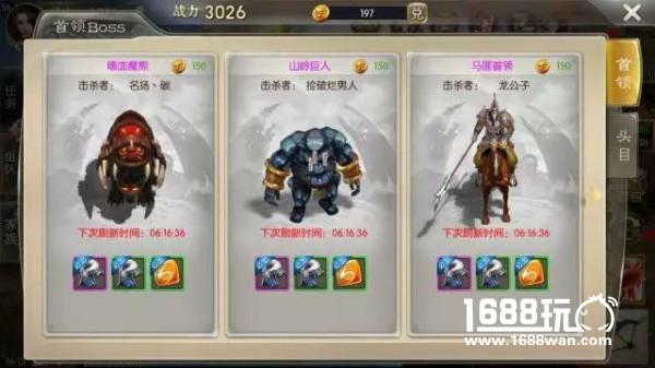 装备升级有妙招！《征途2手游》装备攻略一览[多图]