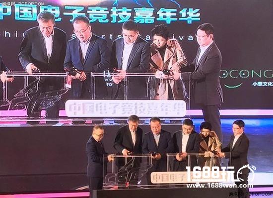 九城教育领跑电竞高峰论坛宣布全国高校电竞联盟计划[多图]