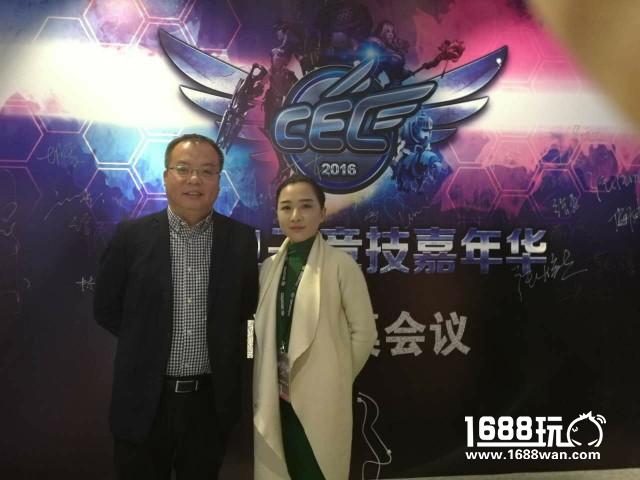 九城教育领跑电竞高峰论坛宣布全国高校电竞联盟计划[多图]