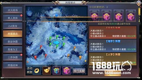 占地为王《昆仑墟》据点争夺战[多图]