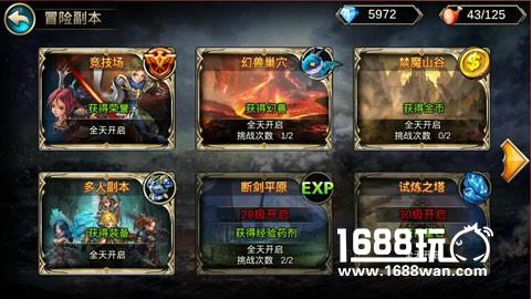 《魔王契约》游戏评测：MMORPG推陈出新 开启魔幻新纪元[多图]