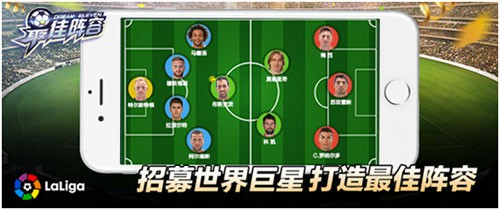 龙魂不灭《最佳阵容》强推中国队挑战玩法[多图]