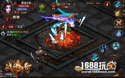 战神之路 《战神传奇》成就勋章[多图]