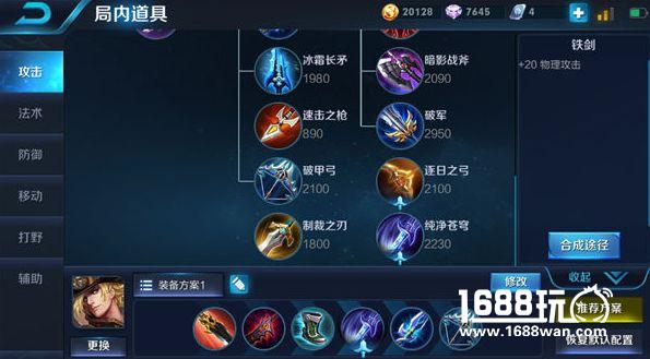 比韩信还要风骚！王者荣耀全面射手：马可波罗上手指南[多图]